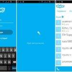 21688 Skype для Android-планшетов