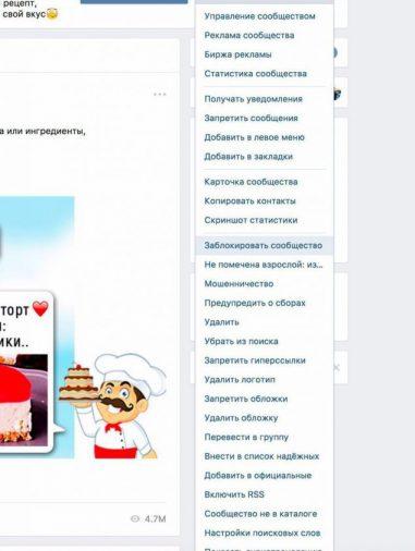 38567 ВКонтакте глазами админа: очередной сбой или почему социальной сети лучше не доверять