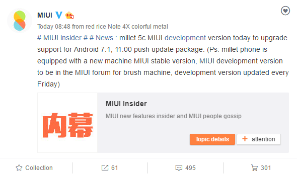 38608 Xiaomi Mi5с получит Android 7.1 Nougat