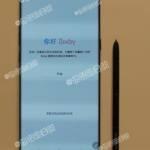 38841 Galaxy Note 8: первые утечки и фото