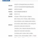38903 OnePlus 5 подтвердил своё название