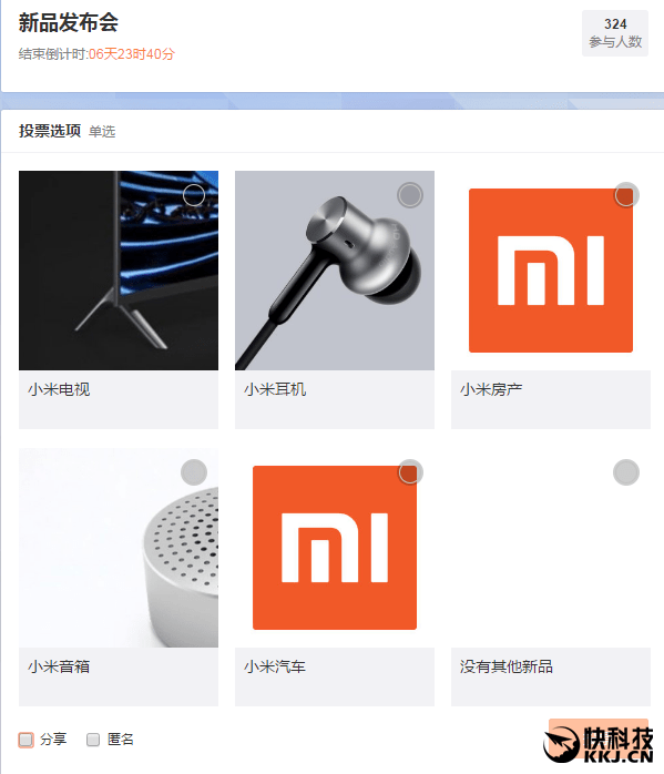 39006 Xiaomi представит новые аксессуары вместе с Mi6