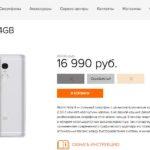 39312 Без дешевых Xiaomi: таможня больше не пускает «серые» смартфоны