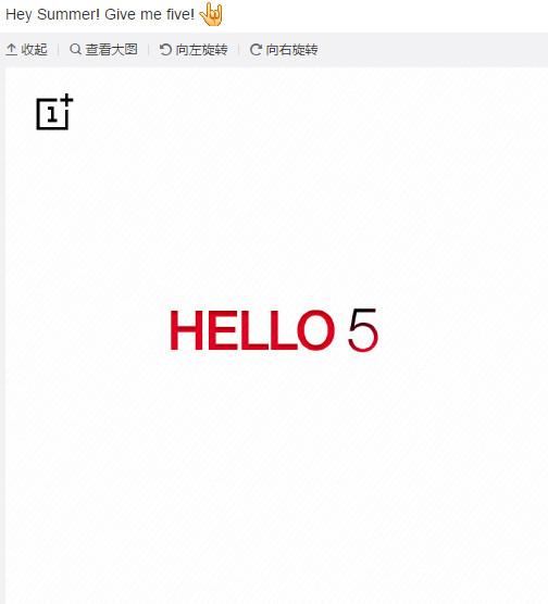 39404 Официально: OnePlus 5 выйдет этим летом