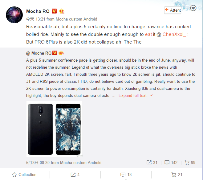 39339 OnePlus 5 появится в конце июня