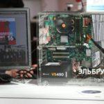 39832 Показаны первые ПК на российском процессоре «Эльбрус 8С» (3 фото)