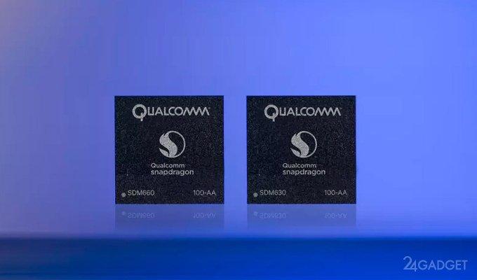 39517 Qualcomm представила процессоры Snapdragon 630 и 660