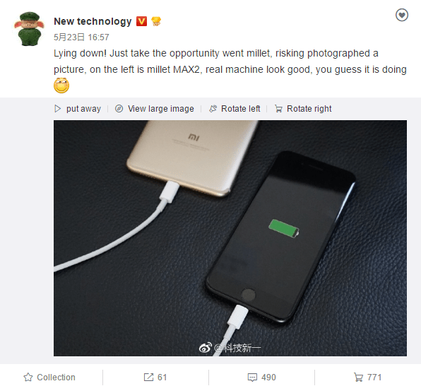 39806 Xiaomi Mi Max 2 может стать зарядным устройством