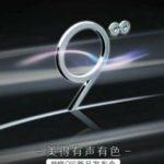 39903 Honor 9 будет представлен 12 июня в Шанхае