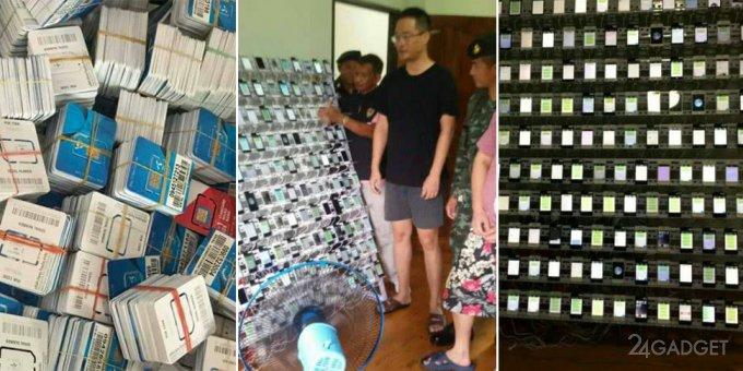 40194 В Таиланде разоблачили нелегальный бот-центр для мессенджеров (видео)