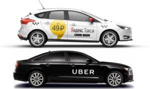 40605 «Яндекс. Такси» и Uber объединятся в одну компанию