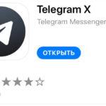 44754 Вышел быстрый Telegram X для iOS