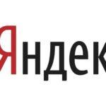 44826 Яндекс начал борьбу с рекламой
