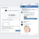 47021 Вконтакте запустил денежные переводы в беседах