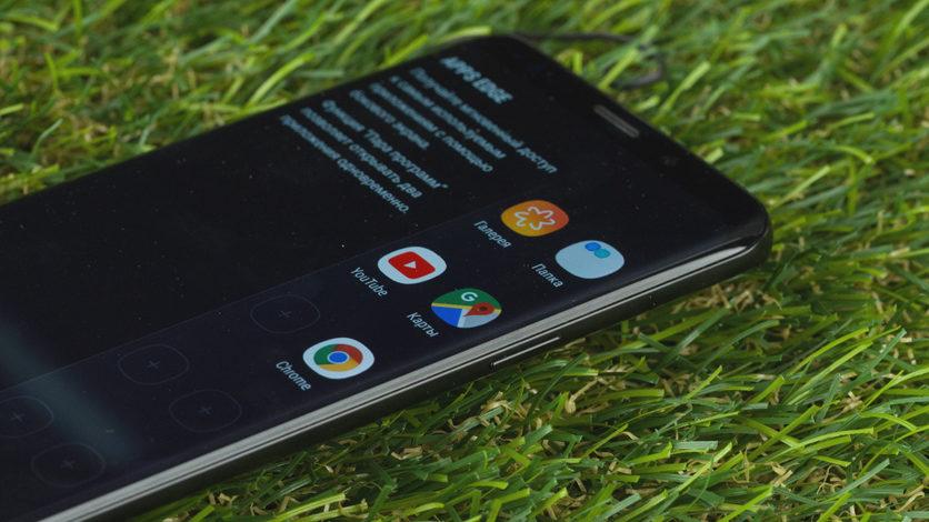 Обзор Samsung Galaxy S9+
