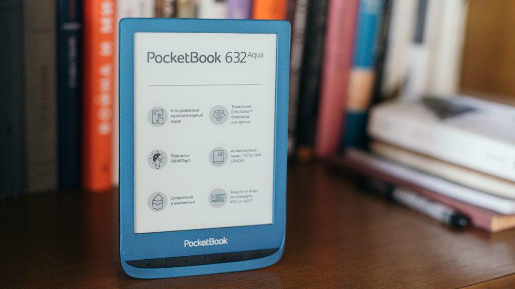 52831 Описание Электронной книги PocketBook 632 Aqua