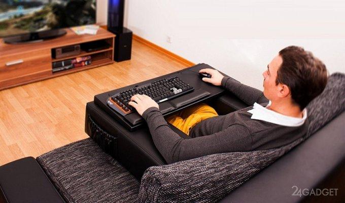 Couchmaster — компьютерный стол для диванных пользователей (6 фото)