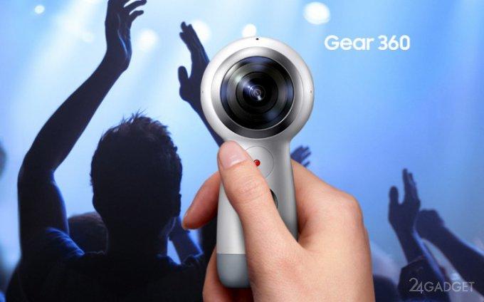 Gear 360 — переработанный дизайн и новые возможности (12 фото + видео)