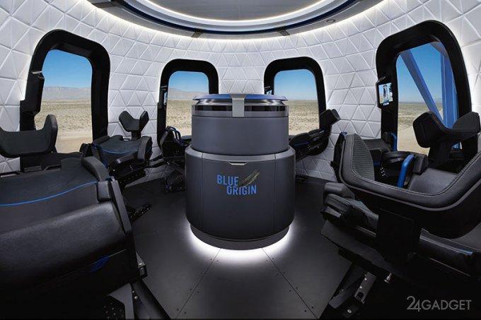 Вид туристической капсулы New Shepard для космических полётов изнутри (4 фото)