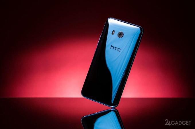 HTC U11 - флагман, управляемый сжатием корпуса (19 фото + 3 видео)