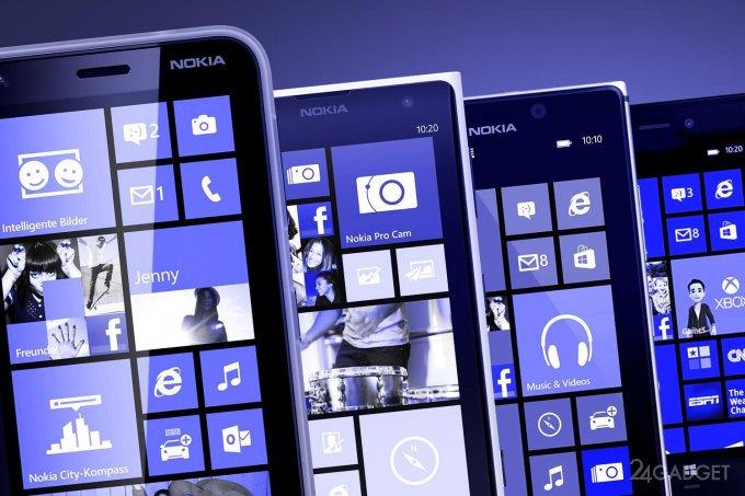 Microsoft прекращает поддержку обновлений Windows Phone 8.1