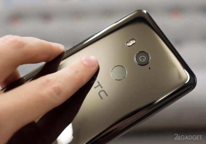 U11 Plus — последний флагман HTC (18 фото + 2 видео)