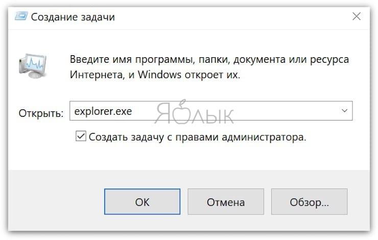 explorer.exe Windows
