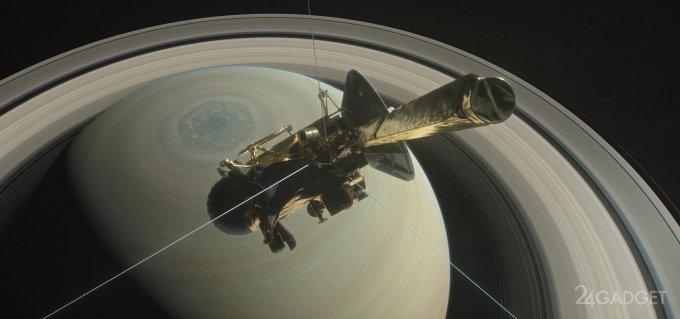 Космический зонд Cassini сгорит в атмосфере Сатурна (видео)