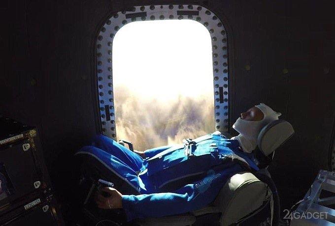 Blue Origin показала, каково быть космическим туристом (2 видео)