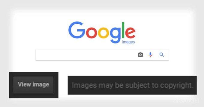Google усложнит процесс поиска изображений