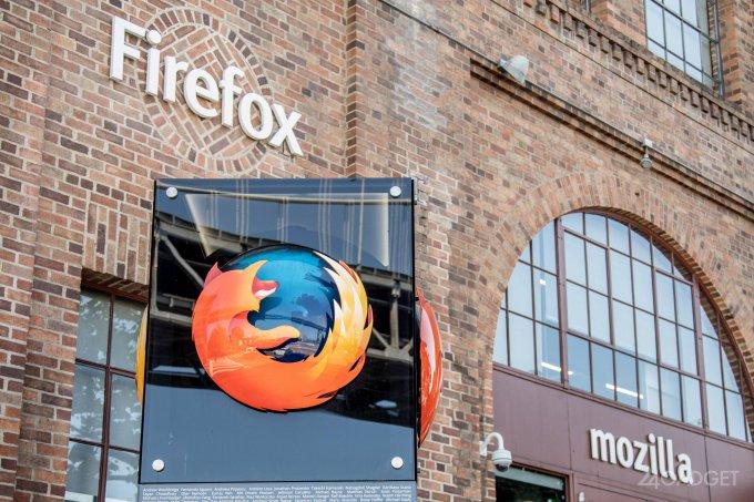 Mozilla разработала универсальный браузер для шлемов смешанной реальности