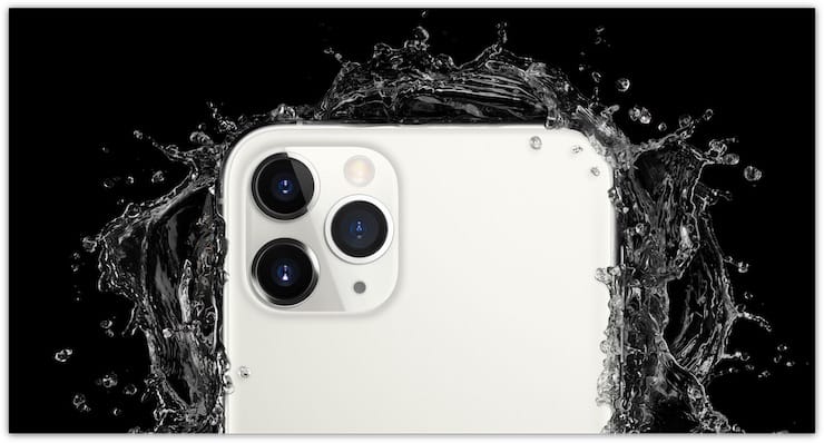 Защита от воды и пыли iPhone 11 Pro и iPhone 11 Pro Max