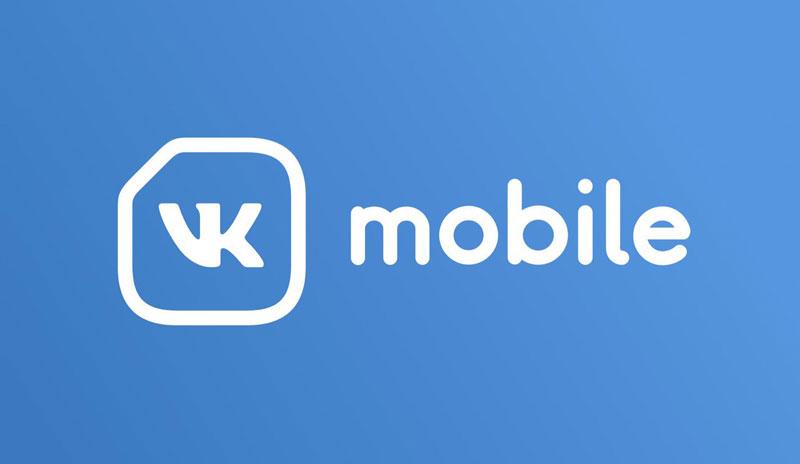 Виртуальный оператор VK Mobile прекратил свою работу