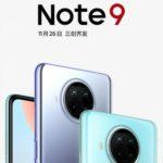 62047 Официально Redmi Note 9 5G выйдет 26 ноября