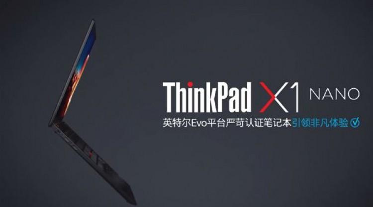 62178 Lenovo официально представила ноутбук ThinkPad X1 Nano
