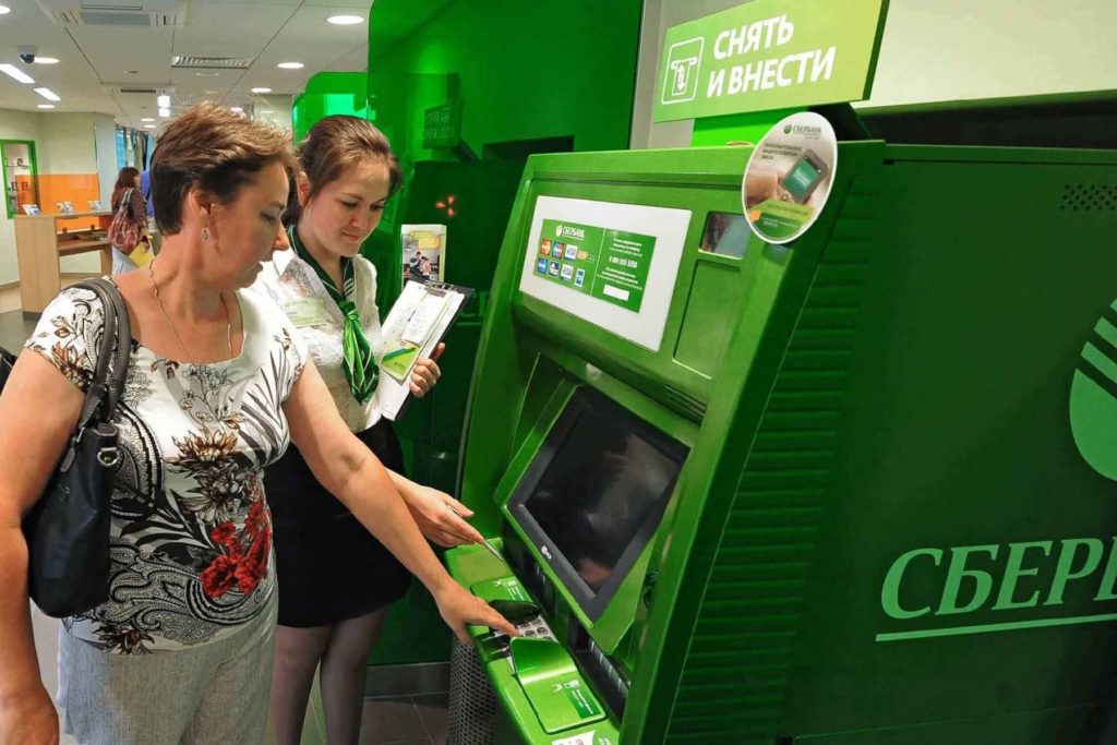 «Сбербанк» ввел плату за снятие наличных в банкоматах