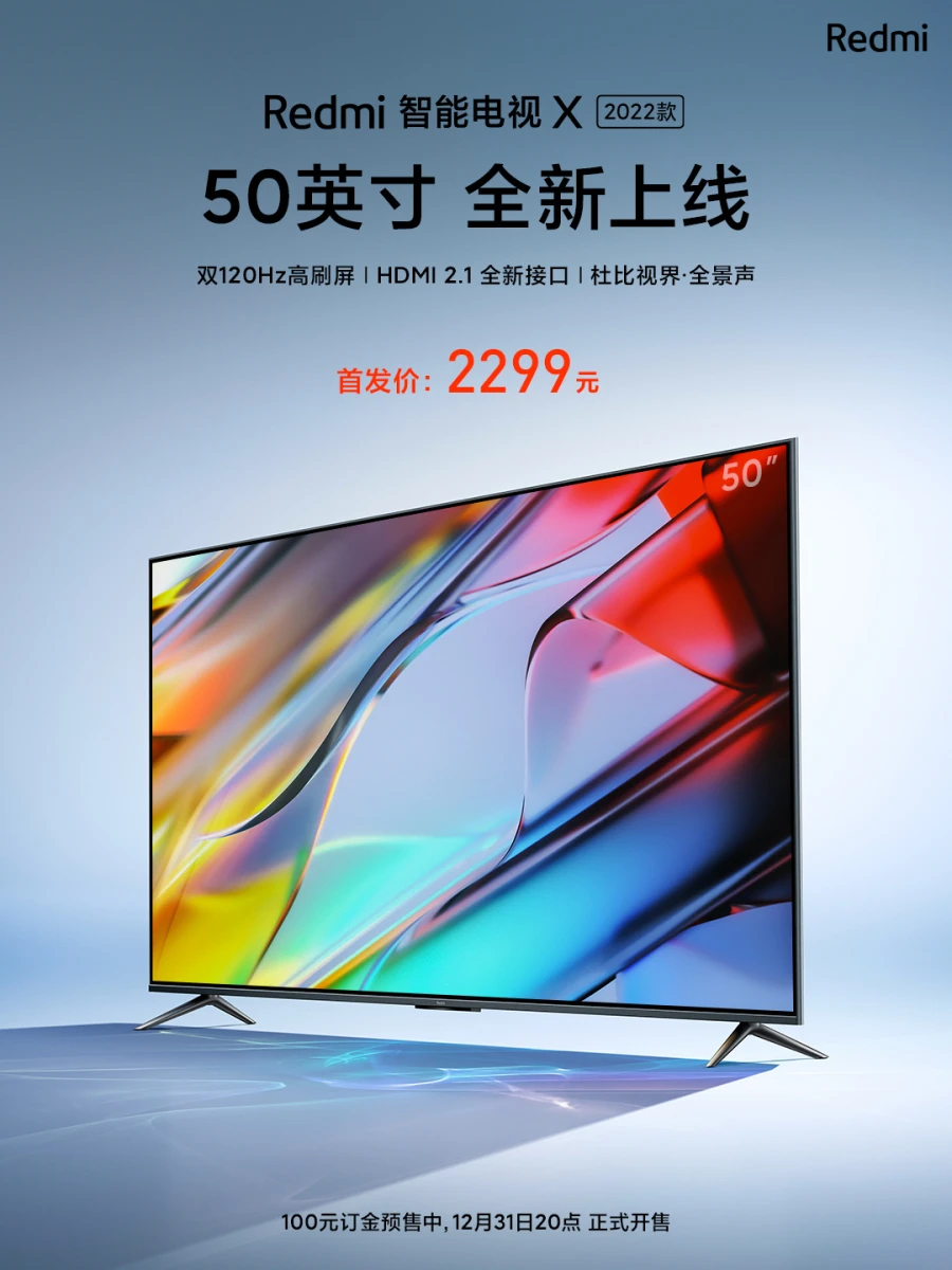 64844 50-дюймовый Redmi Smart TV X 2022 оценен в $360