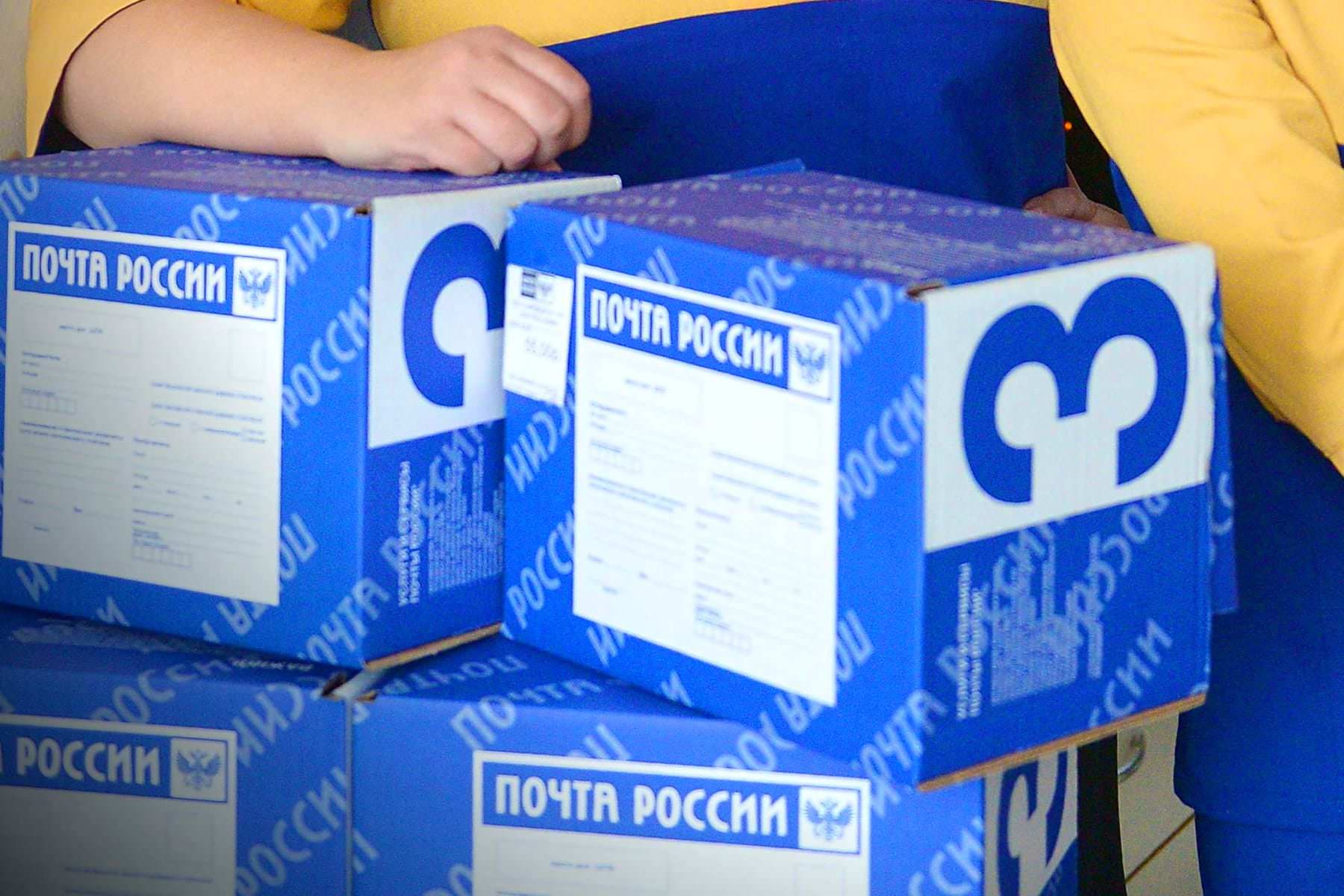 «Почта России» прекратила выдавать посылки и принимать отправления