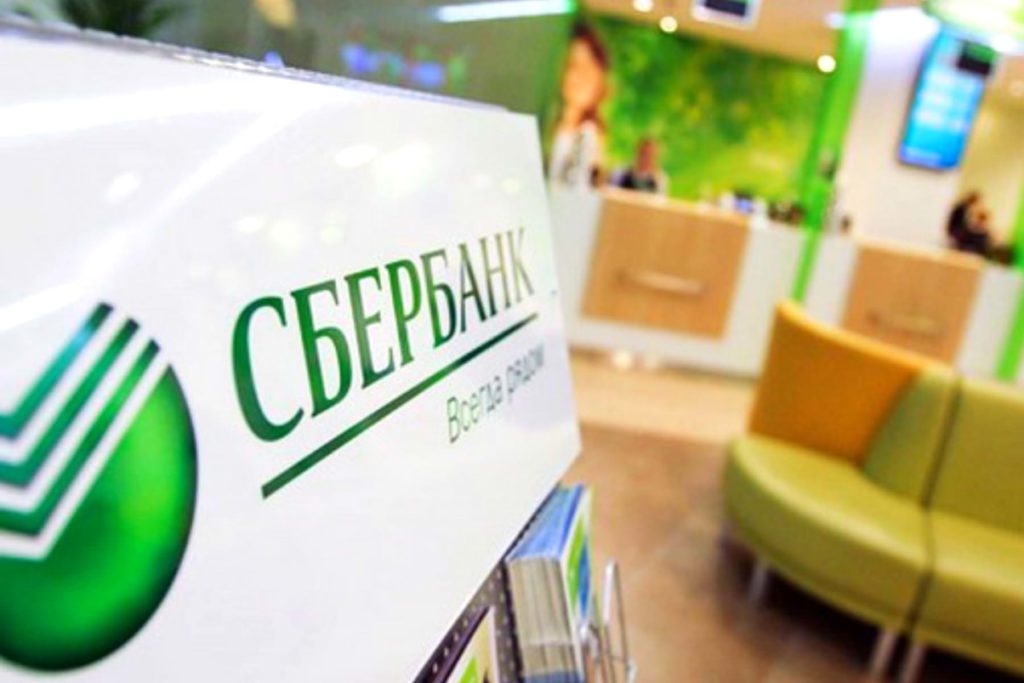 «Сбербанк» сообщил о скором подорожании доллара до 120 рублей