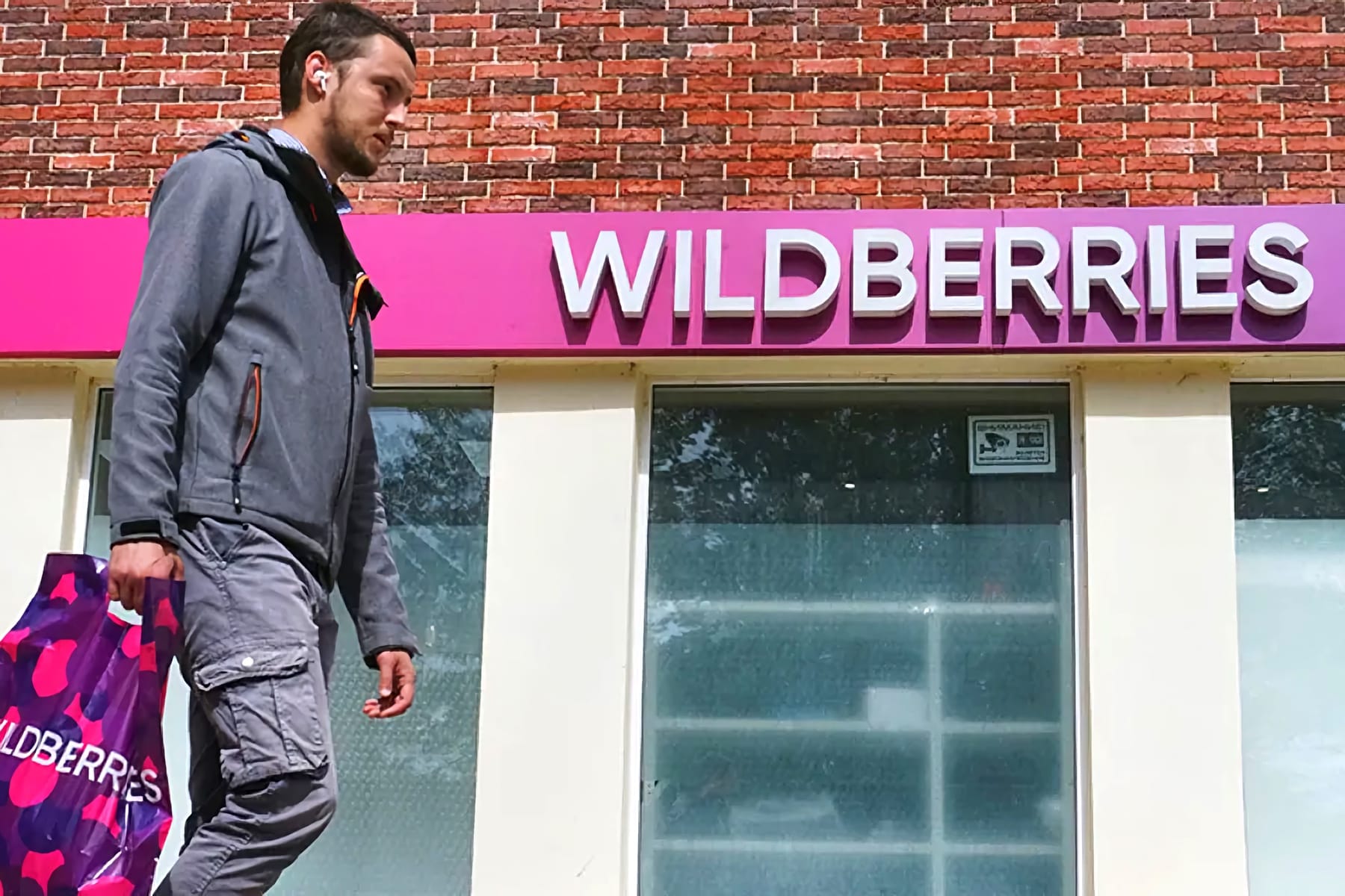 Wildberries привел миллионы покупателей в бешенство