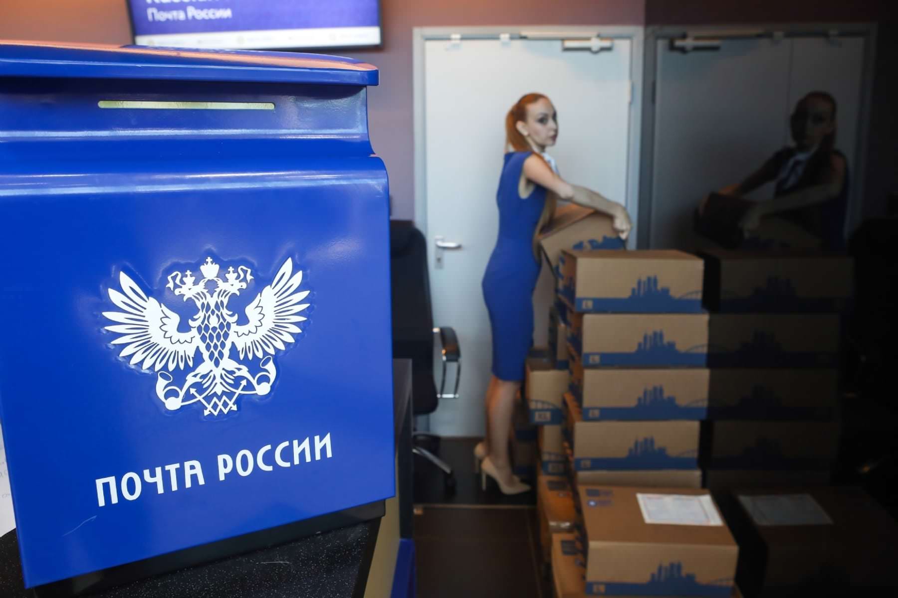 «Почта России» неожиданно прекратила выдавать и отправлять посылки