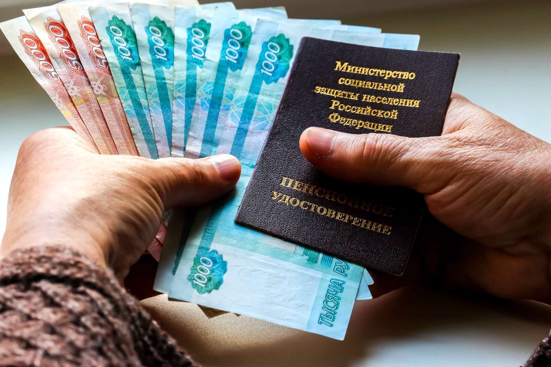 67114 Неожиданный сюрприз. С 1 апреля у миллионов россиян изменится размер пенсии