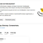 66963 В "Яндексе" опровергли ограничение доступа в "Дзен" для иностранцев