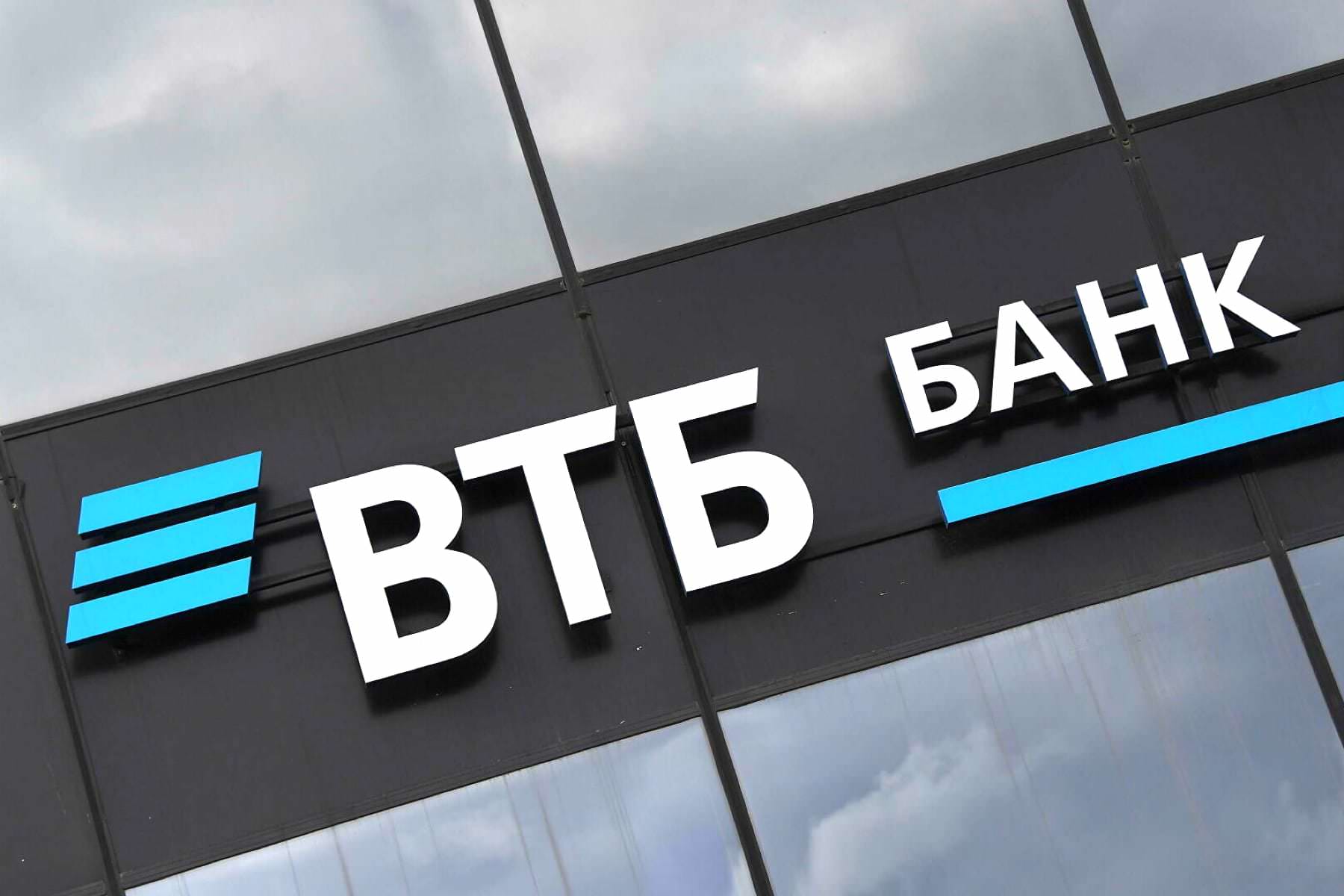 67099 Всех клиентов «Сбербанка», «ВТБ», «Альфа-Банка» и «Газпромбанка» ждет неприятный сюрприз в апреле